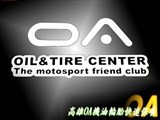 高雄OA機油輪胎_諭二輪車業行