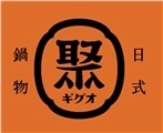 王品餐飲股份有限公司聚鍋台北SOGO忠孝店