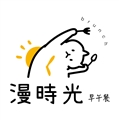 泉漫生活有限公司