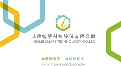 摩寶智慧科技股份有限公司