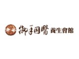 御仙堂企業管理社