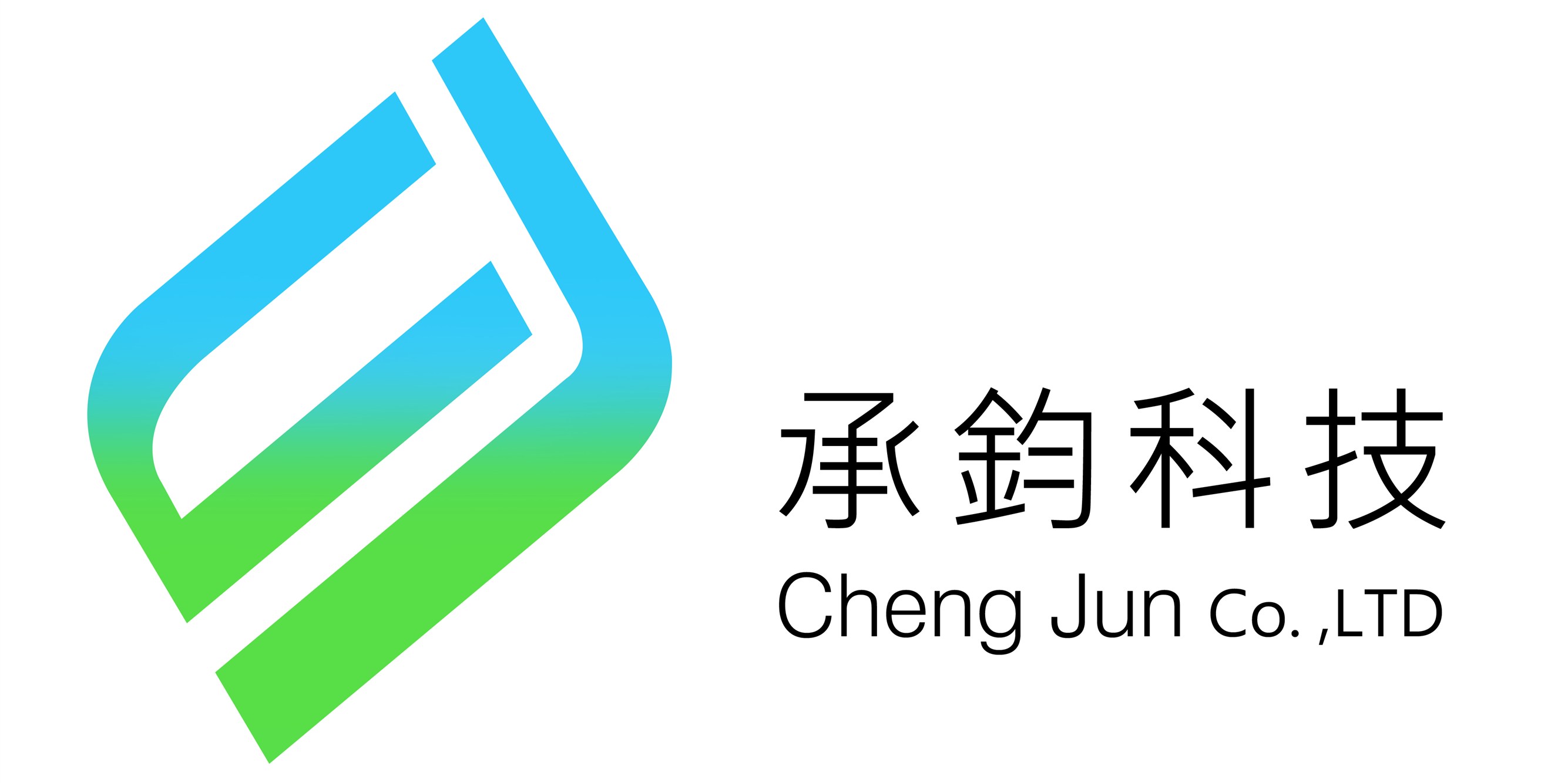 承鈞科技有限公司