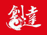 創達國際實業有限公司