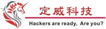 定威科技有限公司
