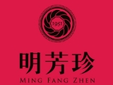 明芳珍餅行