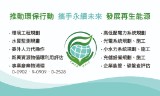 樺昕儀控有限公司