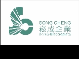 崧成企業有限公司