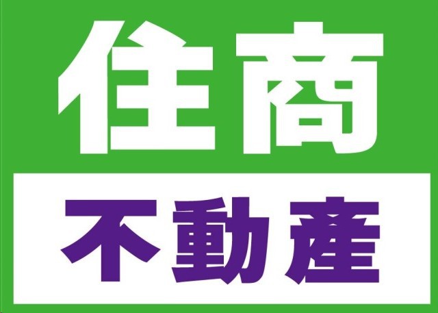 住商不动产台北八德加盟店_均晟资产管理有限公司