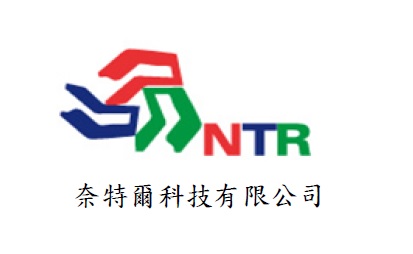 奈特爾科技有限公司
