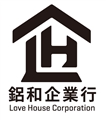 鋁和企業行