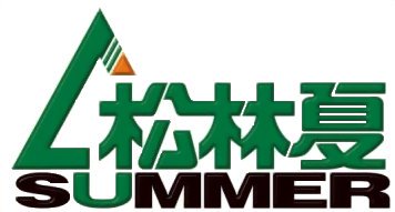 松林廈商業有限公司