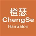 橙瑟髮藝