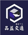 鼎益交通有限公司