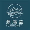 源鴻益企業有限公司