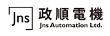政順電機材料有限公司