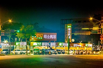 明士汽車商行