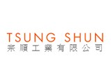 宗順工業有限公司
