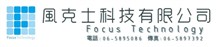 風克士科技有限公司