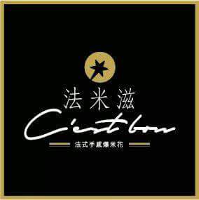 廣泰利食品有限公司