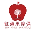 紅蘋果傢俱有限公司