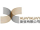 旋弦有限公司