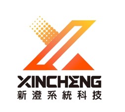 新澄系統科技有限公司