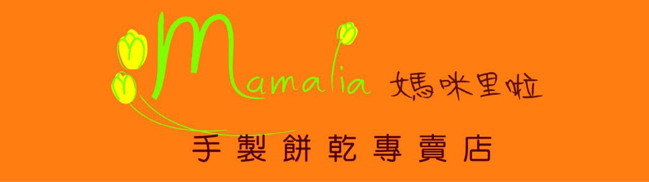 媽咪里啦食品有限公司