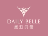 黛莉貝爾有限公司