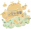 新北市私立大安幼兒園