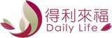得利來福 Daily Life
