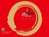 洪昌麻辣有限公司