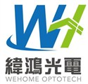 緯鴻光電有限公司