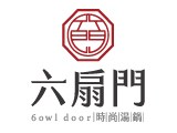 六扇門時尚湯鍋_六扇門有限公司