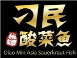 刁民餐飲有限公司