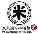 米燒肉小酒館