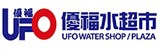 金水淨水有限公司