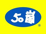 新雅茶飲企業有限公司