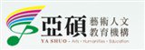 桃園市私立亞碩幼兒園