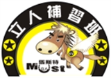 私立立人文理語文短期補習班