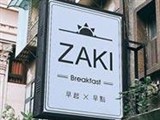 ZAKI 早起
