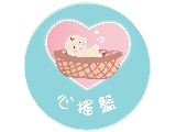 新竹市私立心搖籃國際托嬰中心