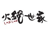 火鍋世家實業有限公司