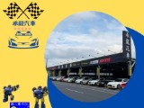 承龍汽車有限公司