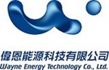 偉恩能源科技股份有限公司