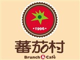 蕃茄村熱河店_元夯食舖