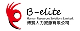 博賢人力資源有限公司