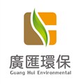 廣匯環保股份有限公司