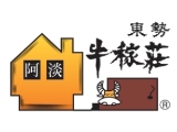 東勢牛稼莊飲食店