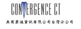 美商康進資訊有限公司台灣分公司