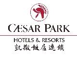 凱撒國際管理顧問股份有限公司